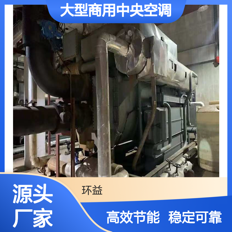 回收美的风冷模块机组水系统大型商用中央空调900W风冷热泵模块