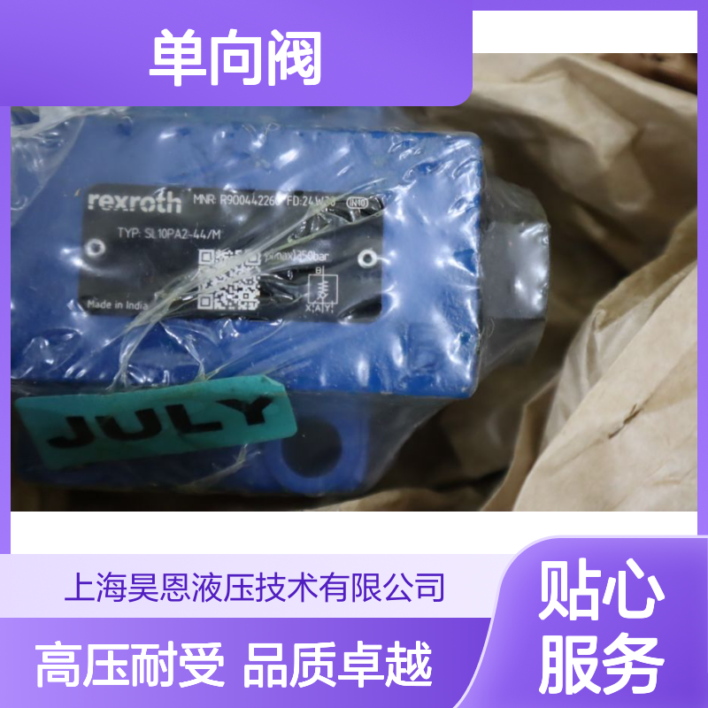 SL10PA2-42/M SL10PA2-43/M R900442260 德国力士乐REXROTH单向阀