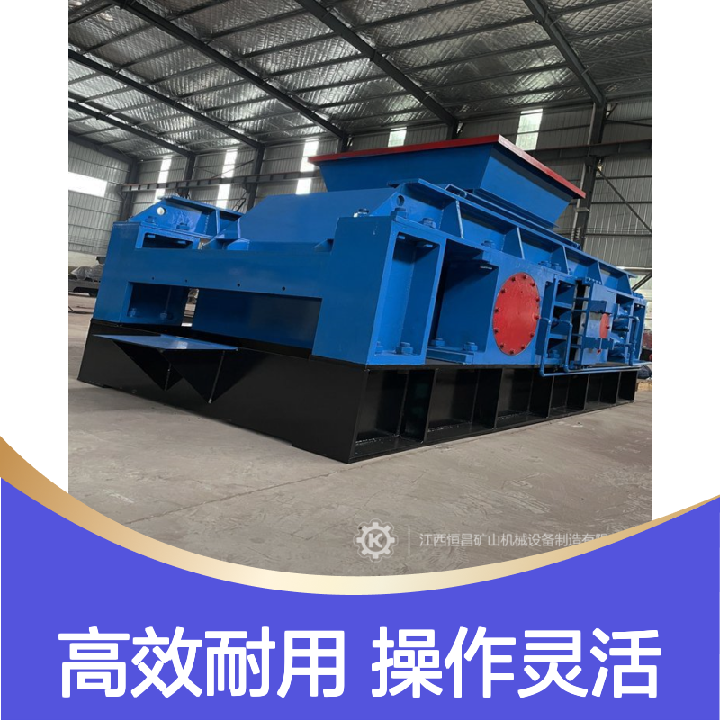 钒矿破碎设备 恒宏2PGY1200×1200制砂机 时产80吨高效破碎