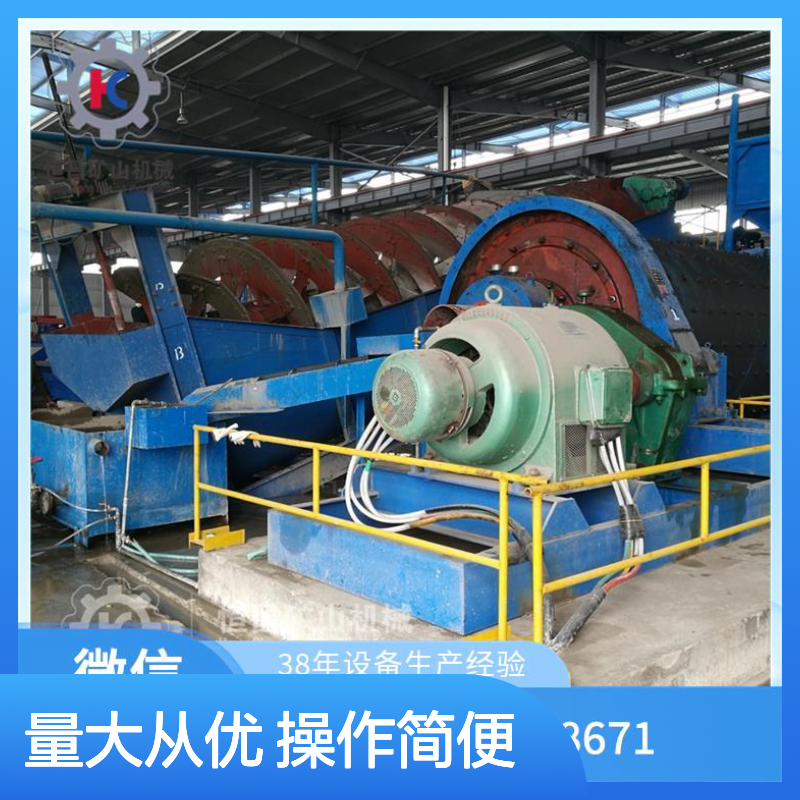 MQG2700×3600球磨机 锡矿选矿细磨设备 每小时处理45吨