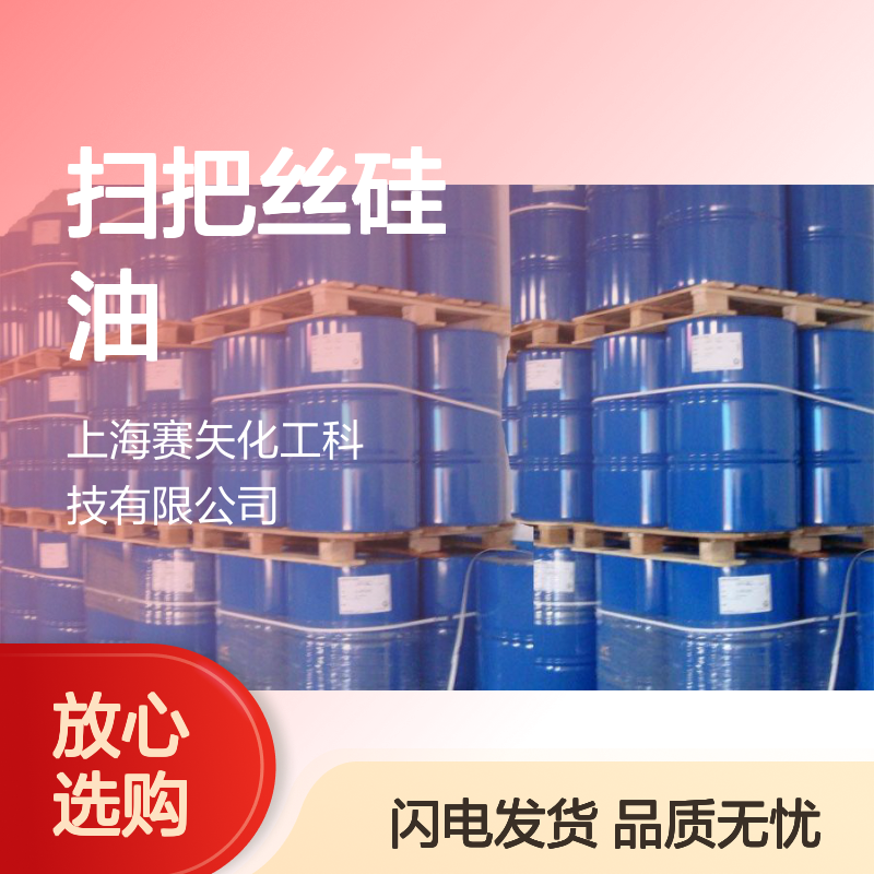 丝滑柔顺尼龙刷丝扫把丝硅油选赛矢蓬松不粘好烘干