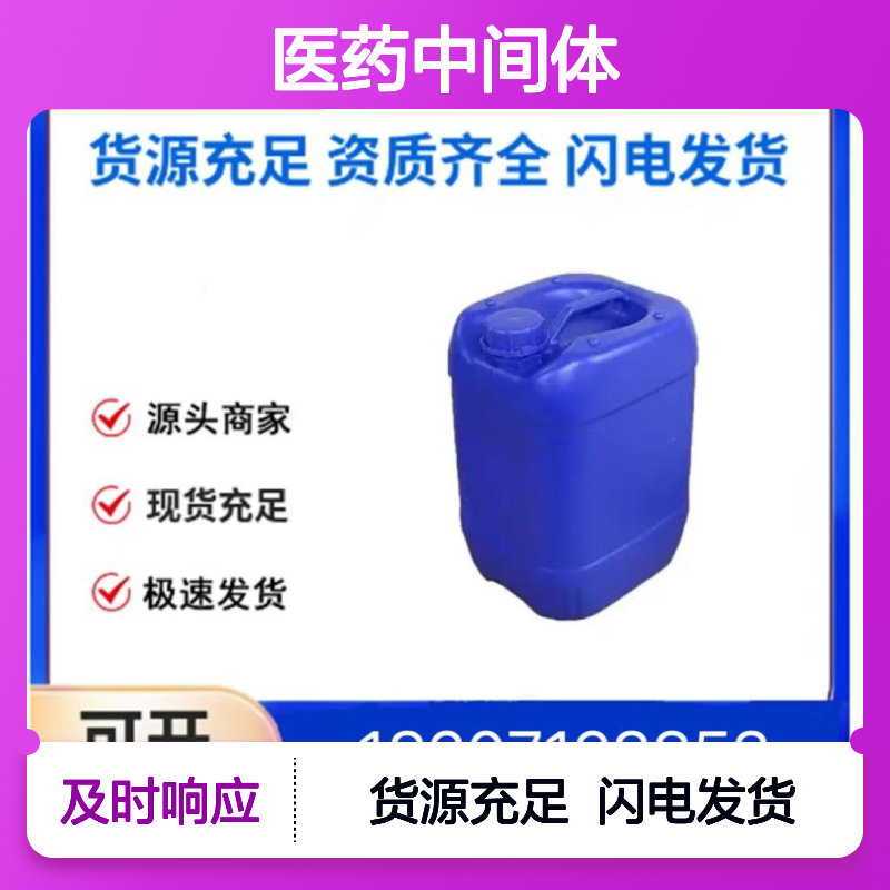酒石酸氢钾CAS:868-14-4无色结晶98,医药中间体