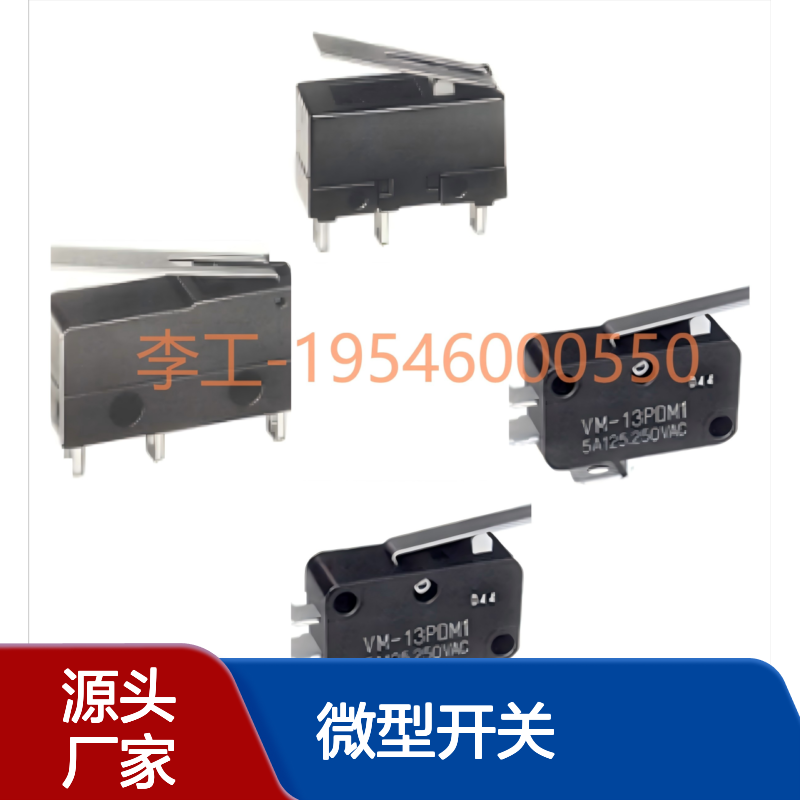 日本三木龙_SUNMULON_微型开关SH-1、SH-1L、SL-3N、SL-2N