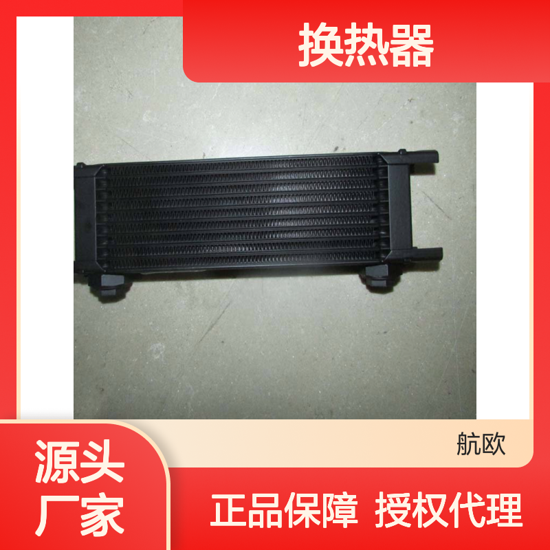 2024年SETRAB换热器单极24V5A黑色11mm授权代理