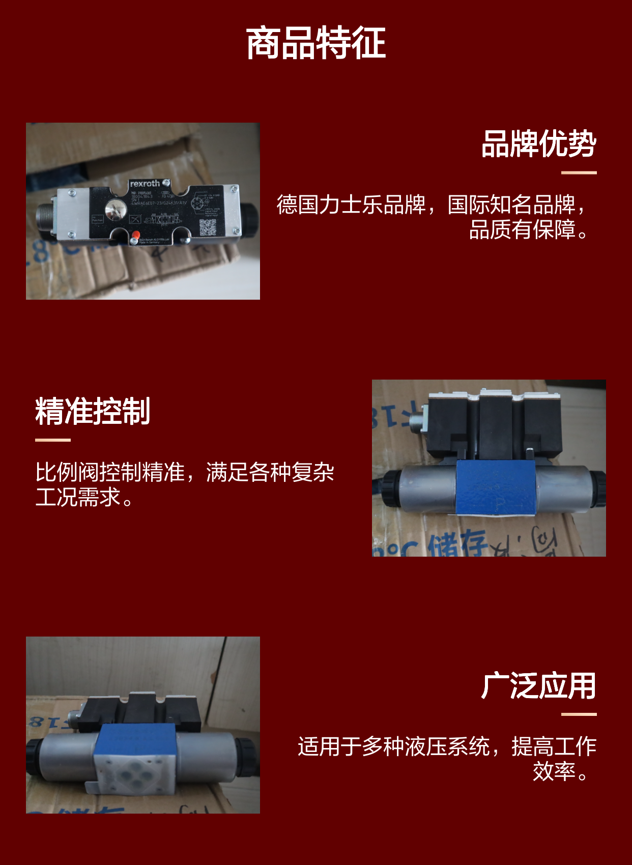 4WRAE6E07-21/G24K31/A1V R900954069 德国力士乐REXROTH比例阀