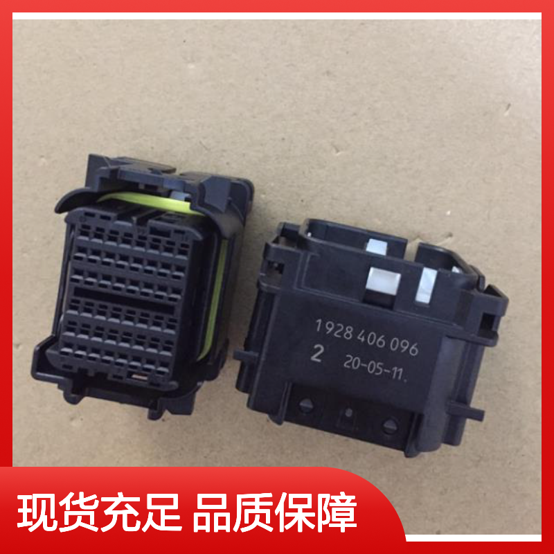 BOSCH博世1928405522胶壳 原装进口 连接器现货速发