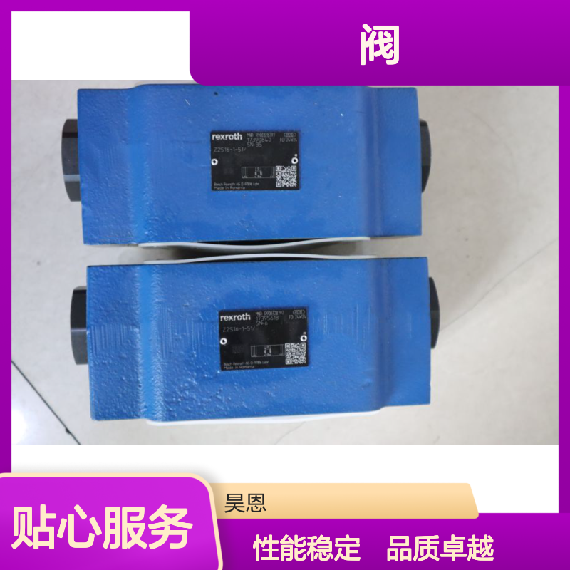 Z2S16-1-52/ R900328797 Z2S16-1-53/ Z2S16-1-54/ 力士乐REXROTH 阀