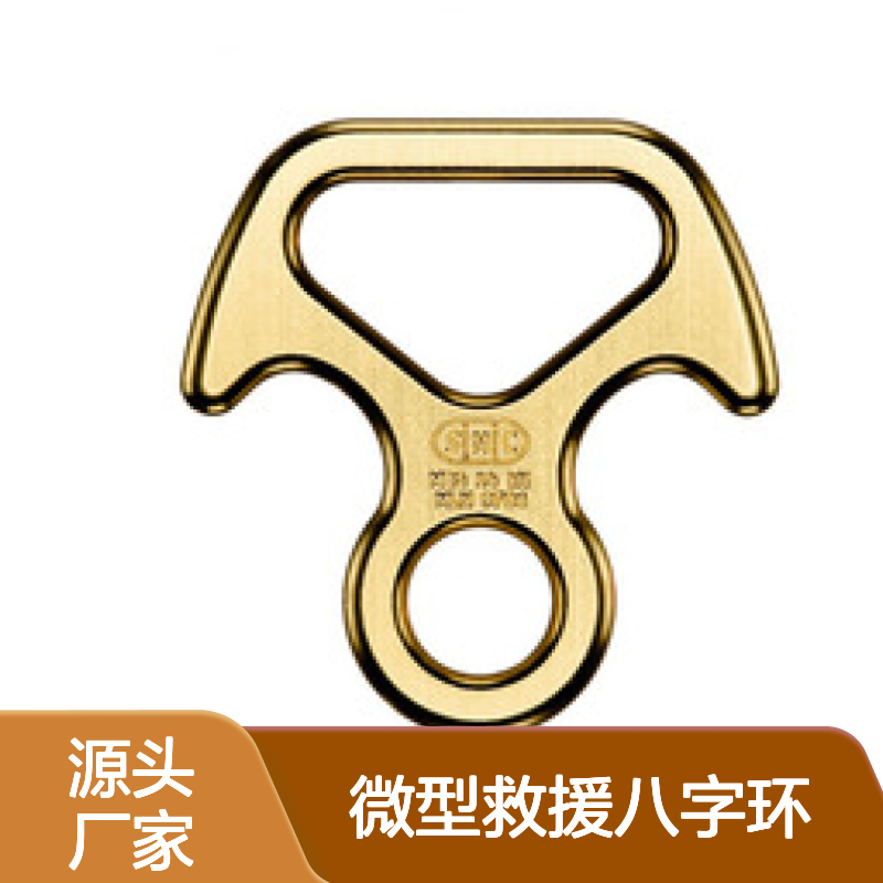 百图喜美国SMC总代理 微型救援八字环NFPA126501 金色