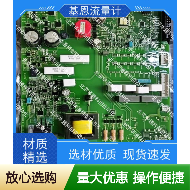 强劲动力核心 HPU690/109M2P/03 智能电力模块 风电系统适用 精准控制