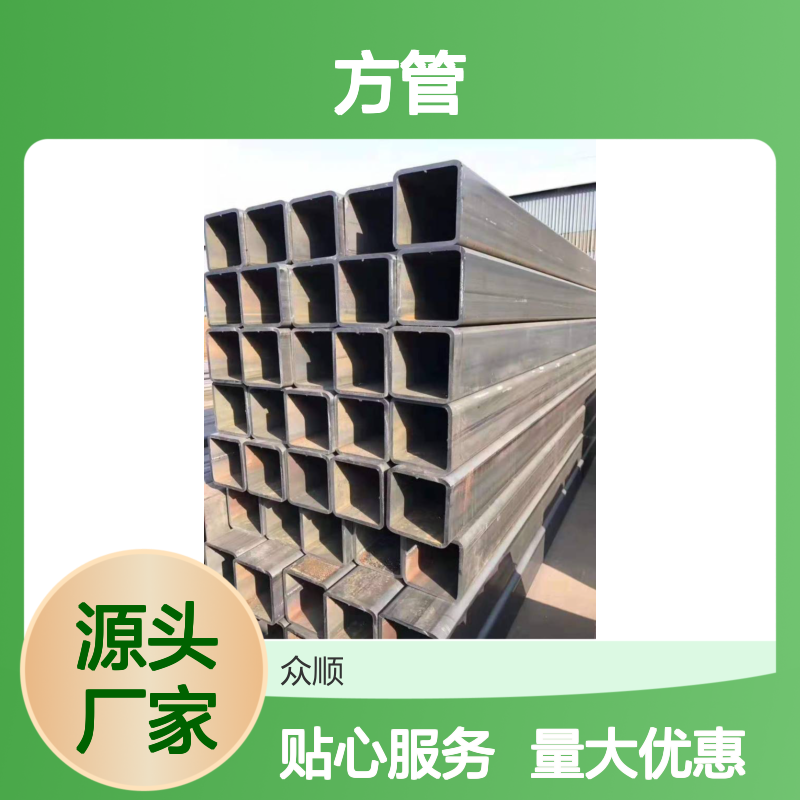 众顺金属Q355C方管 250*120*5规格 切面平整 耐腐蚀强