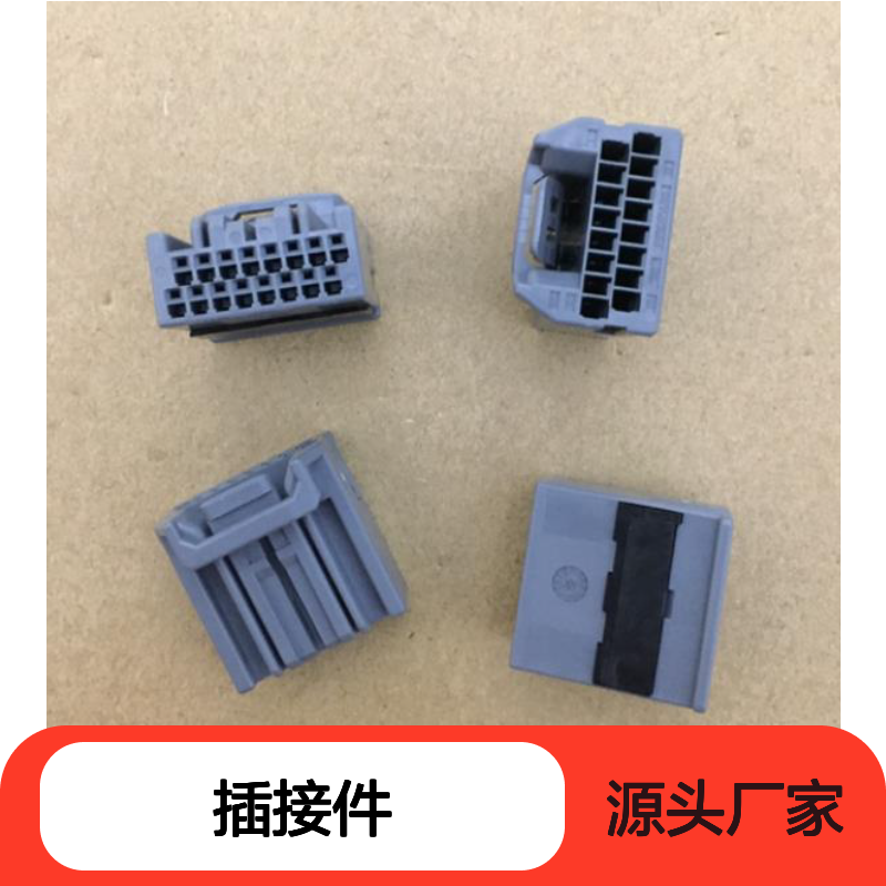 YAZAKI矢崎7116-2090原装正品现货连接器插接件