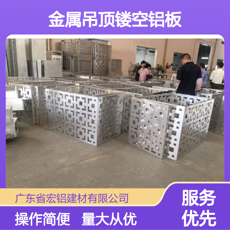 银灰色仿实木 金属吊顶镂空铝板 美观大方通风透气 室内装饰优选