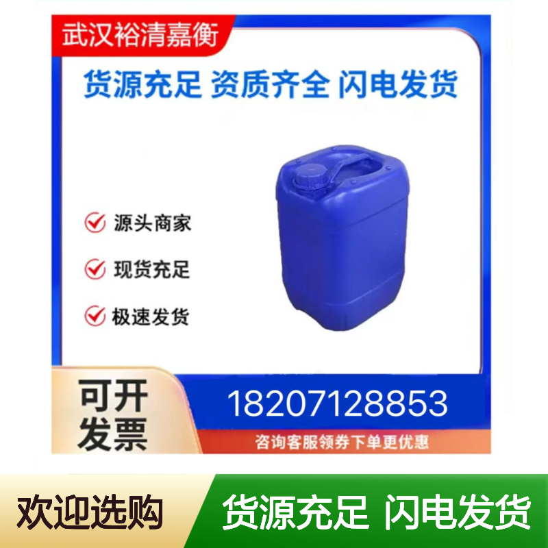 肌酸盐酸盐CAS:17050-09-8白色固体98,医药中间体