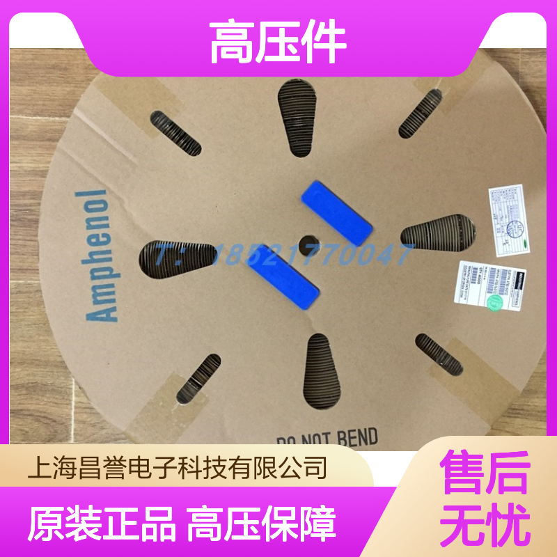 Amphenol连接器配件HVSL800063A135高压件 原装现货