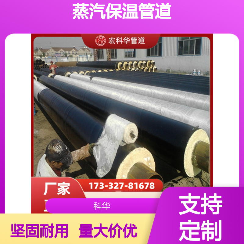 集本供热用DN50内滑动式Q345钢套钢蒸汽保温管道 热补偿高