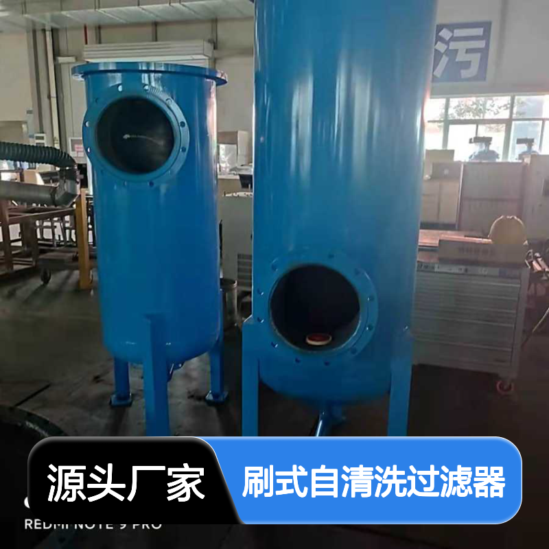 允嵩 不锈钢刷式自清洗过滤器 不必人工清除滤渣 自动排污