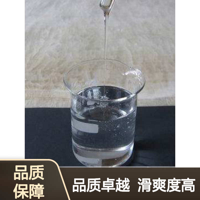 自然脱落有弹性好脱的吸塑片材硅油好烘干手感好选赛矢牌
