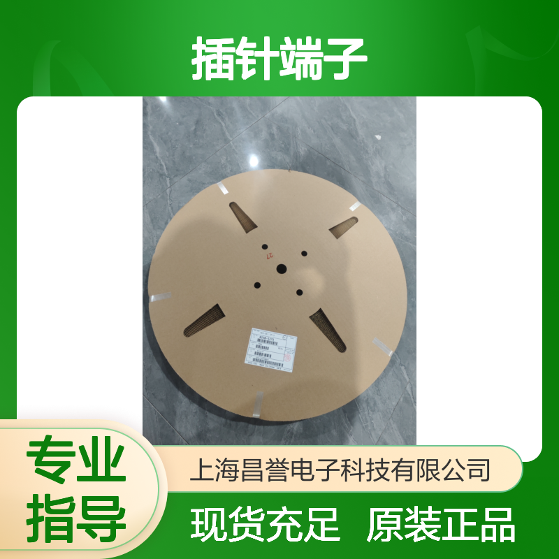 SUMITOMO住友插针端子8100-3456原装正品优势现货