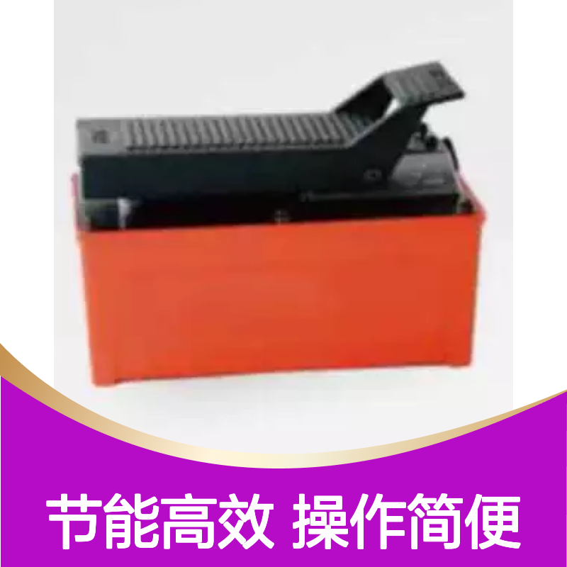 百图喜 A系列 气动液压泵 低耗气量 低运行成本 高效铸铝空气马达