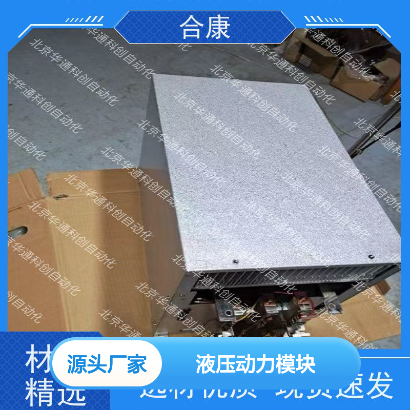 HPU690/096M2/04液压动力模块 合金材质 重型机械高压作业 控压精准