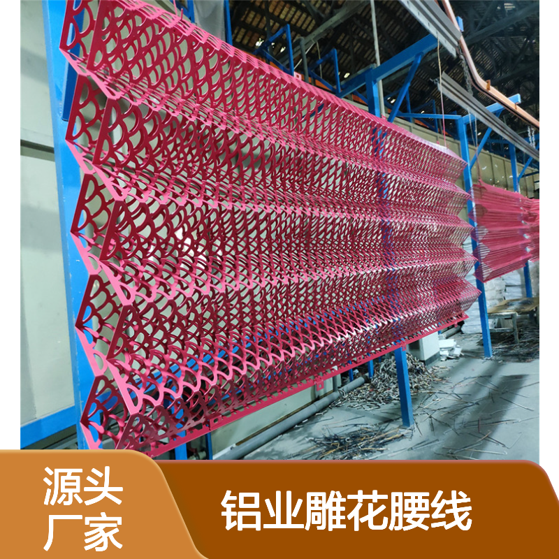 宏铝铝业雕花腰线创意家居点缀艺术 产品功能 防火材料