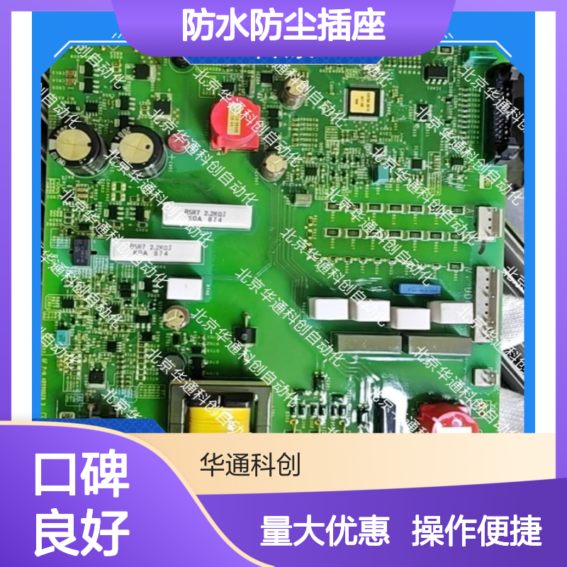 智选合康016.UT0000.03防水防尘插座 阻燃PC材质 浴室厨房专用