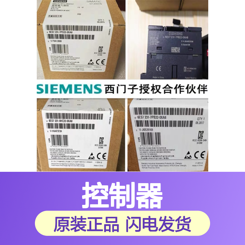西门子S7-200 CPU222 DC/DC/DC控制器6ES7212-1AB23-0XB8