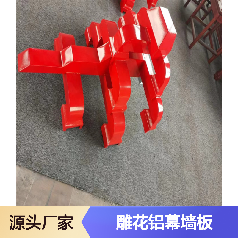 宏铝建材仿木材雕花铝幕墙板 4厘厚度A2级防火