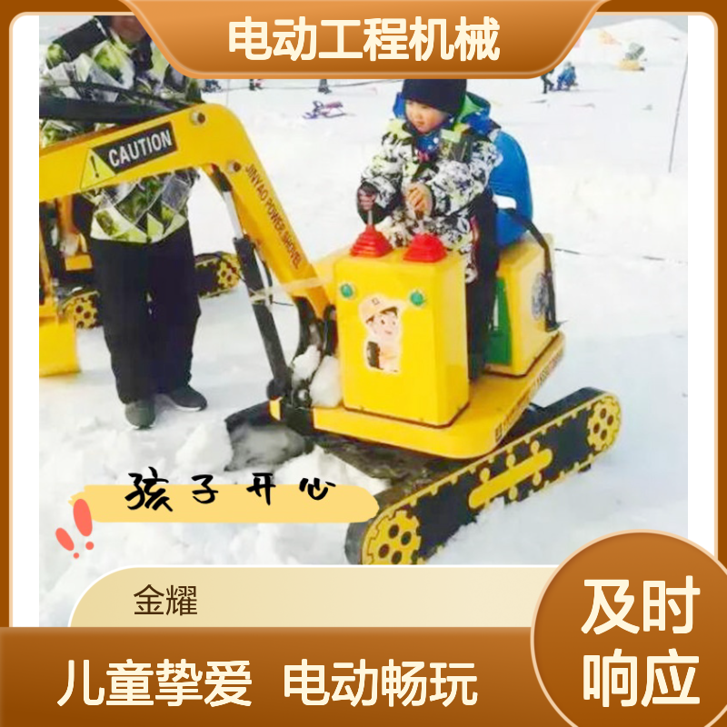 金耀儿童挖掘机 仿真金属外壳 电动工程机械乐园组合