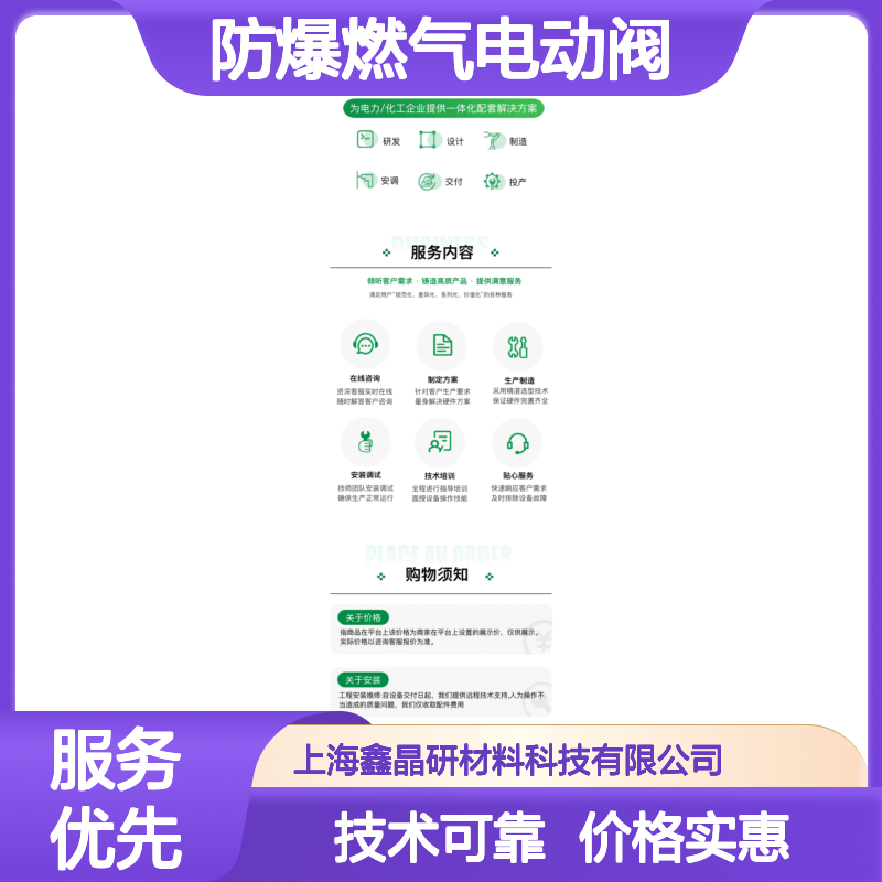 霍科德防爆燃气电动阀VK100F10W5XA43D 12V工业用