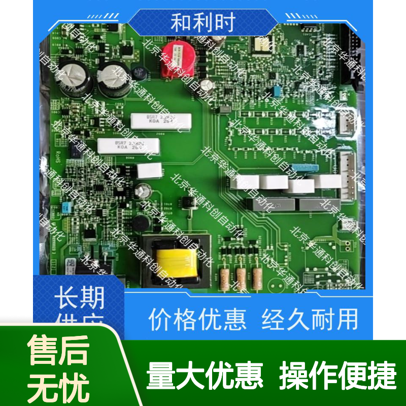 和利时934系列HOLLSYSSM934通信模块 ABS+PC材质 多协议电力系统用