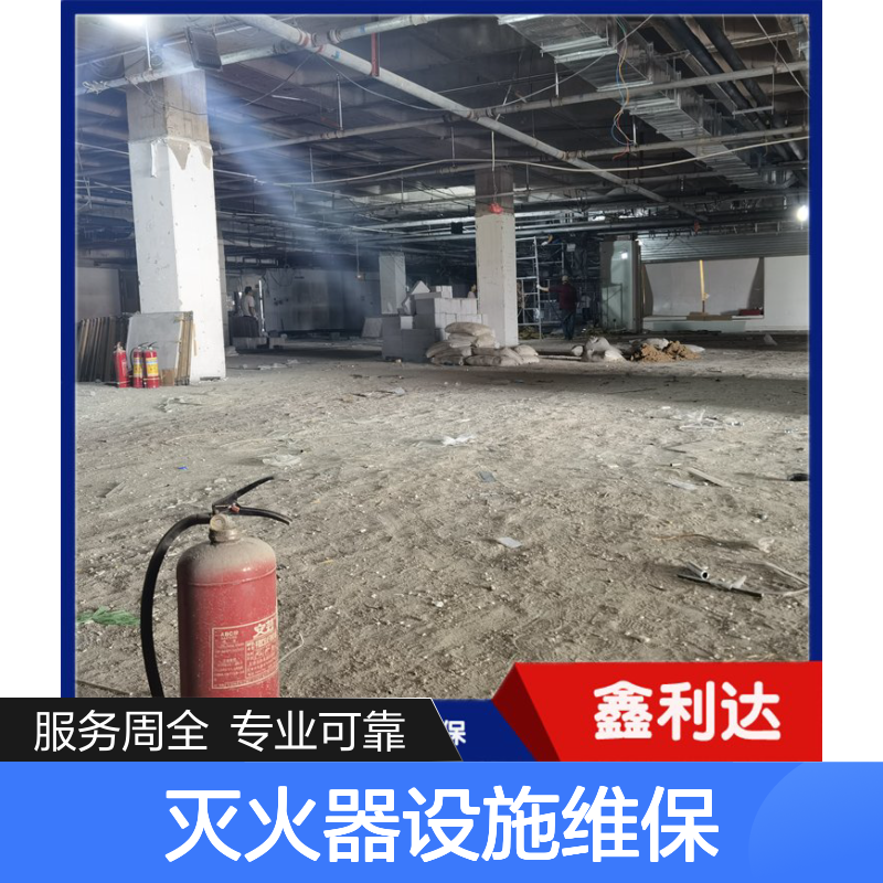 消防改造设计 消火栓移位安装灭火器设施维保
