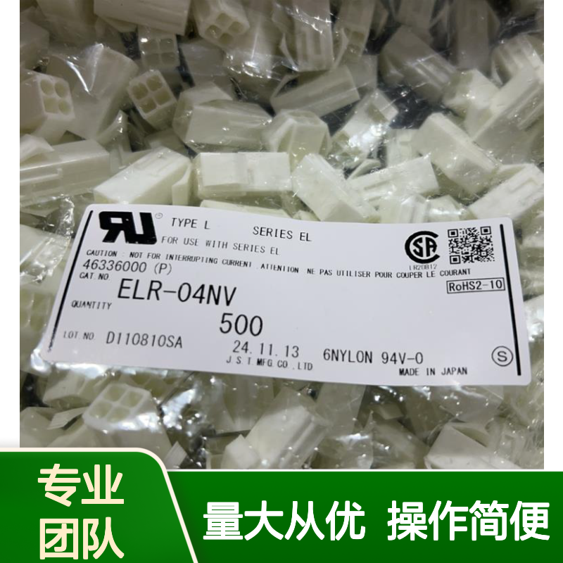 JST品牌SQSC-02H-1A-Y胶壳 原装现货 连接器优质配件
