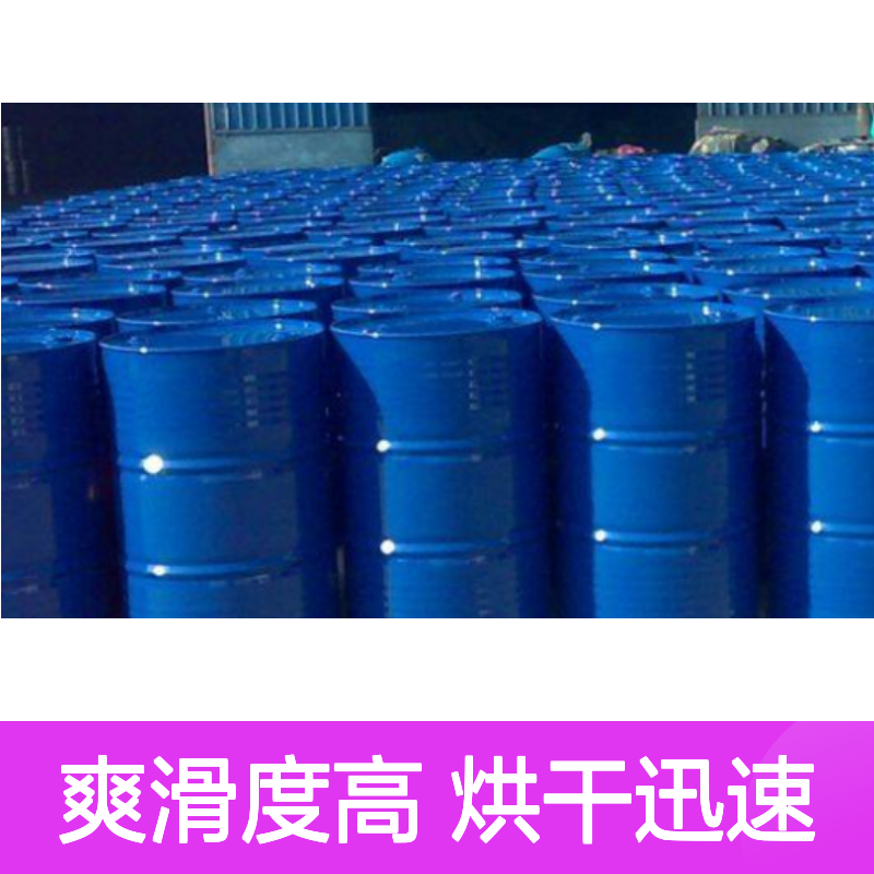 正负压好用的吸塑爽滑液不油腻好烘干手感好选硅油管家助佳牌