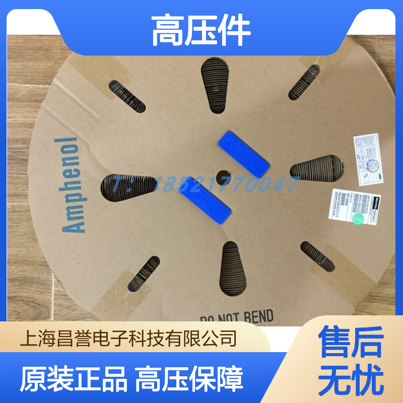 Amphenol连接器配件C10-731569-12S高压件 原装现货