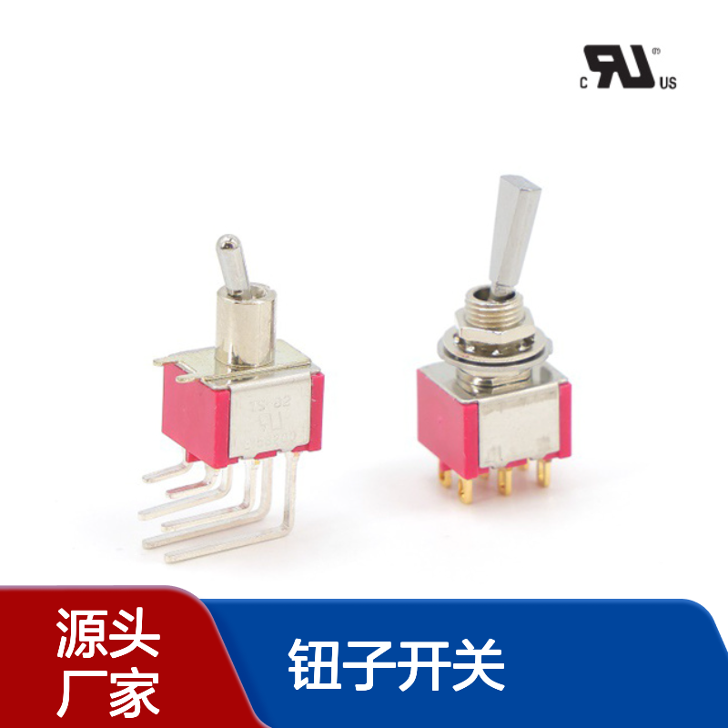 SPST, SPDT, DPST, DPDT, 3PDT, 4PDT 摇头开关，钮子开关