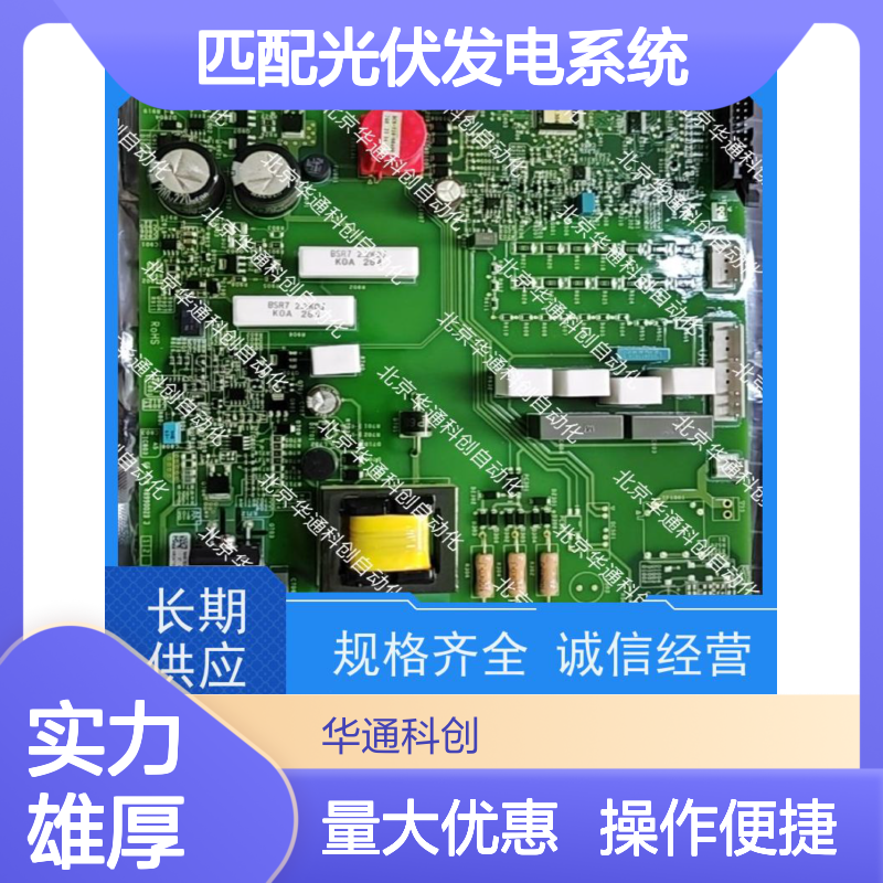 精准控流专家 电流配置模块IR154.01 光伏发电实时监测