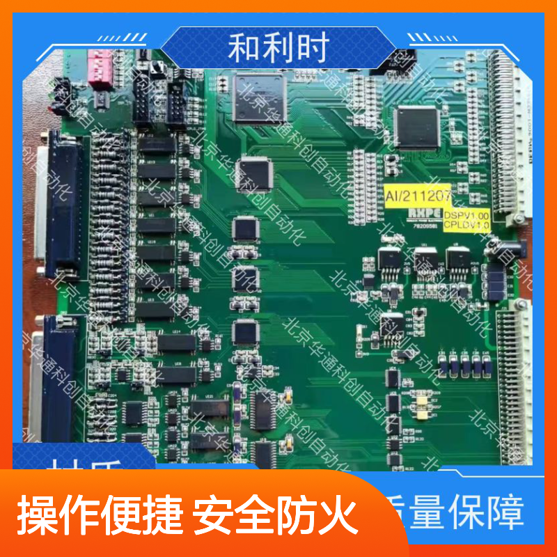 KBUS02（KNX总线从站）智能照明防火PC 即插即用 低耗节能
