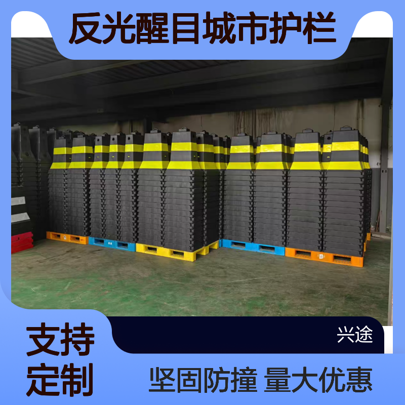 堆叠式隔离墩 橡塑PE警示墩 反光醒目城市护栏水马 停车防撞击 分流路