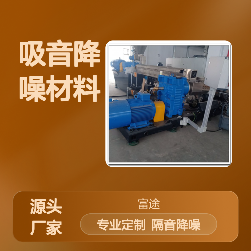 透明观察亚克力吸音板降噪材料 冲压设备机床隔音房隔音罩定制厂家