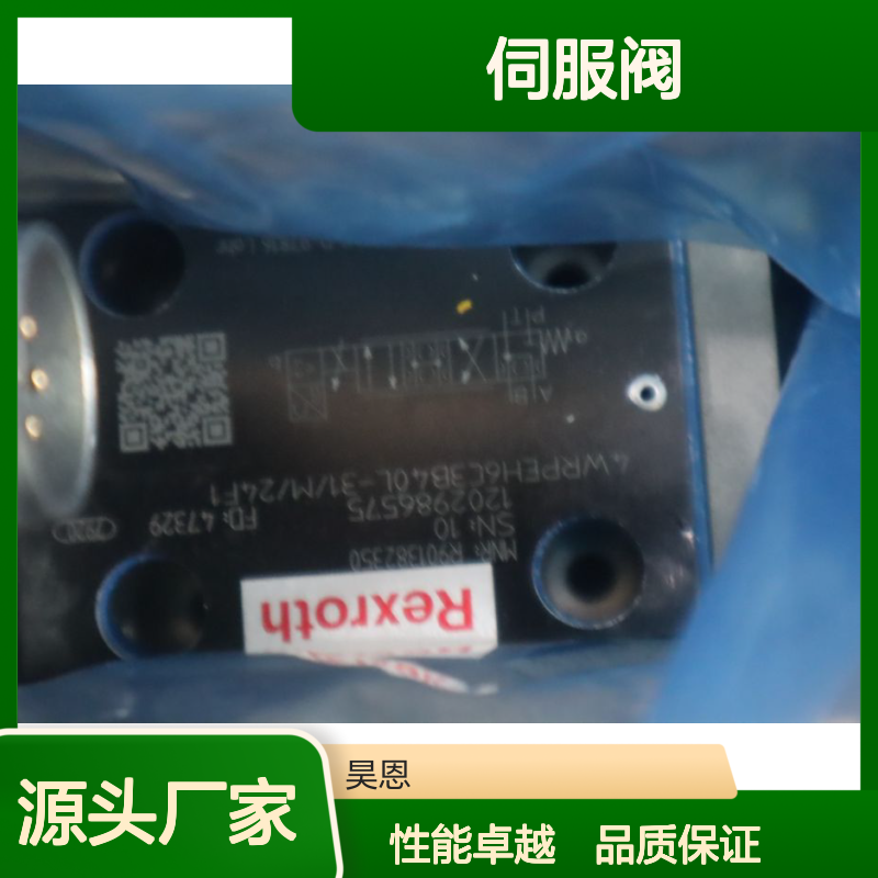 R901382350 4WRPEH6C3B40L-3X/M/24F1 德国力士乐REXROTH伺服阀