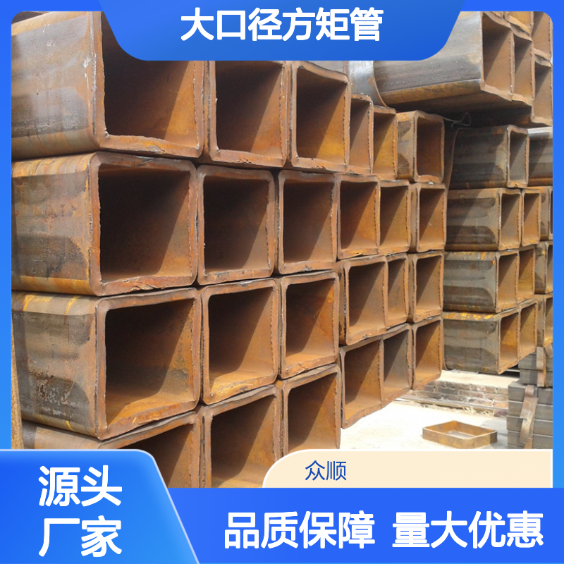 Q355D大口径方矩管 机械制造专用 切面平整 工艺精湛