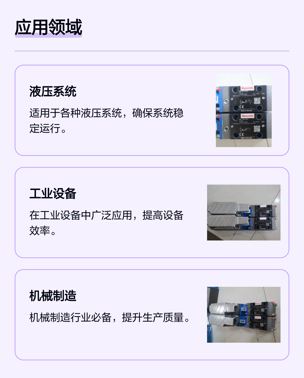 0811402080 DREBE6X-11/175MG24K31A1M 德国力士乐REXROTH减压阀