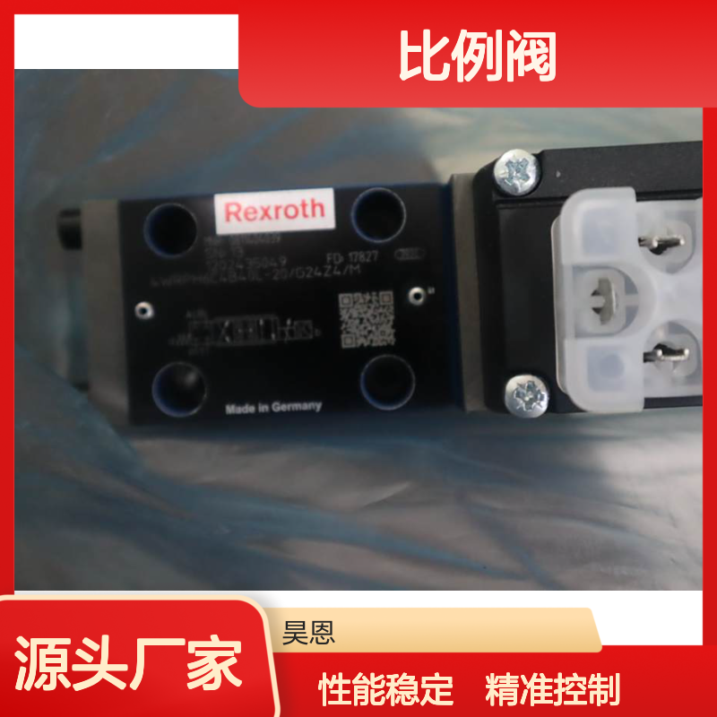 0811404039 4WRPH6C4B40L-20/G24Z4/M 德国力士乐REXROTH比例阀