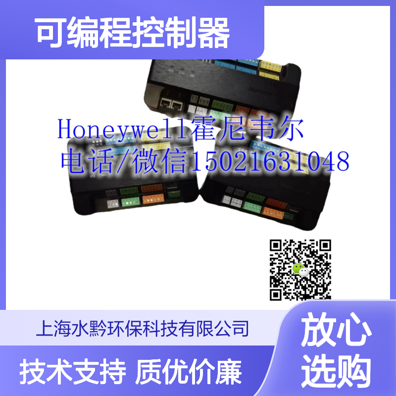 霍尼韦尔Honeywell PUC6002-EM2可编程控制器 楼宇自控DDC核心设备