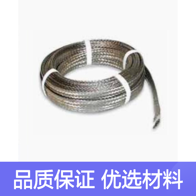 哈肯供应 法国SFE总代理 TPE 镀锡扁平铜编织物