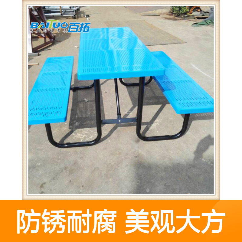 百拓户外防锈桌椅连体可拆装一桌六椅带不锈钢棋盘简约风格