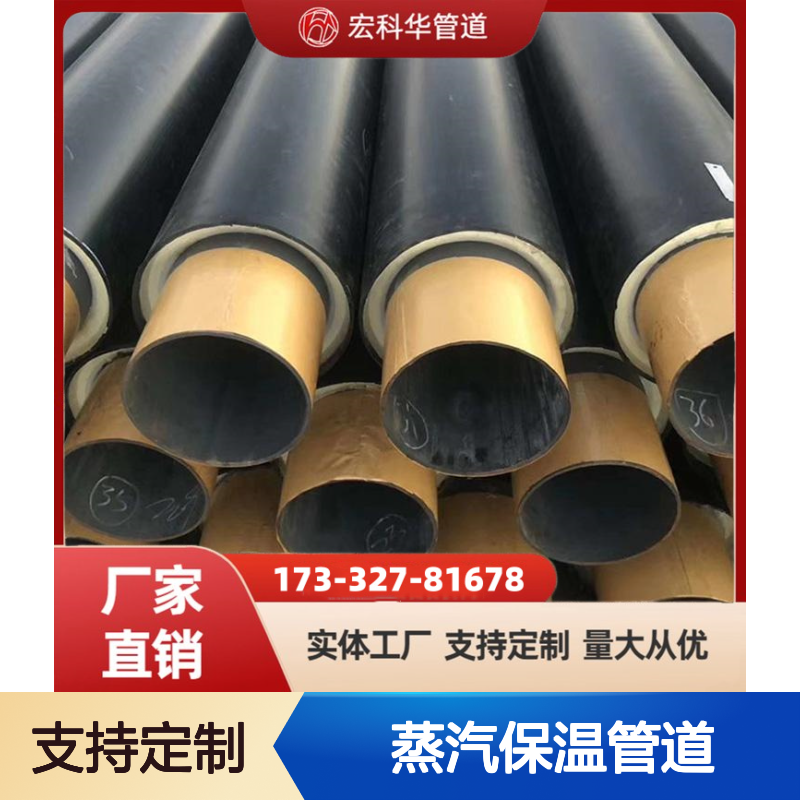防腐性能强DN1800外滑动式Q345钢套钢蒸汽保温管道 抗震效果好