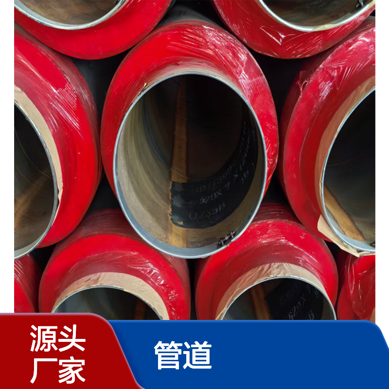 蒸汽钢套钢预制直埋保温管 亿金管道加工处理