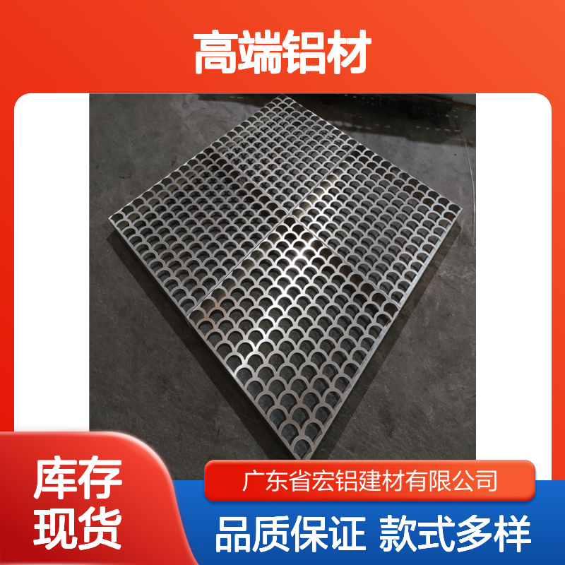 宏铝会展高端铝材 引领家居装饰新潮流 抗压强度出众